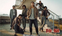 重量 电影在线观看