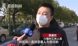 小伙隔离爆料视频播放大全,小伙爆料视频播放大全