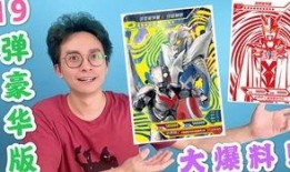 奥特卡片最新爆料,奥特卡片最新爆料揭秘！