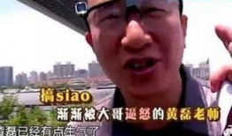 娱乐圈爆料豆豆,豆豆疑涉重大事件，真相即将揭晓！